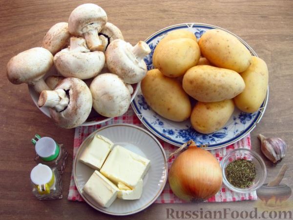 Картофель, запеченный в духовке, с грибами